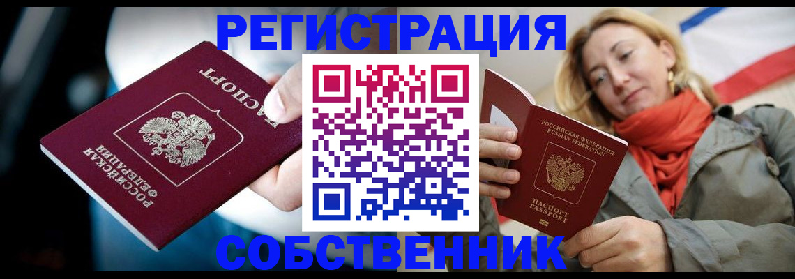 регистрация для дет. сада в Сарапуле