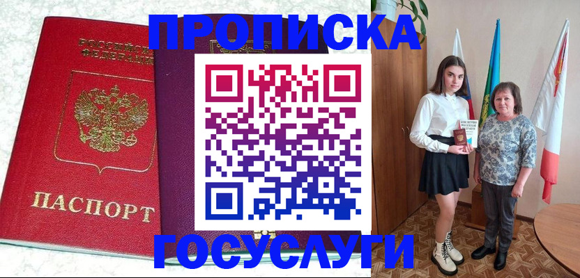 найти адрес прописки в Сарапуле