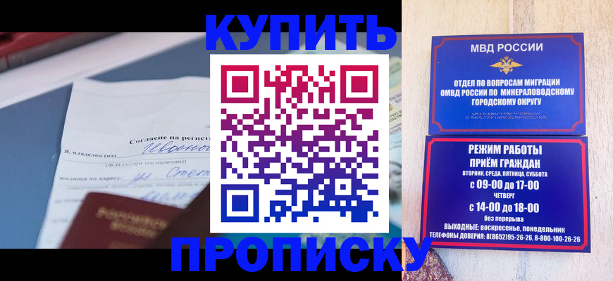 регистрация в Сарапуле